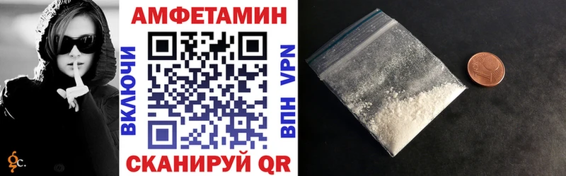 АМФ 97%  Стрежевой 