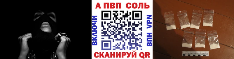 площадка клад  Стрежевой  APVP крисы CK  ссылка на мегу  