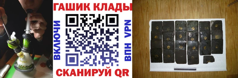 OMG рабочий сайт  Стрежевой  Гашиш гарик 