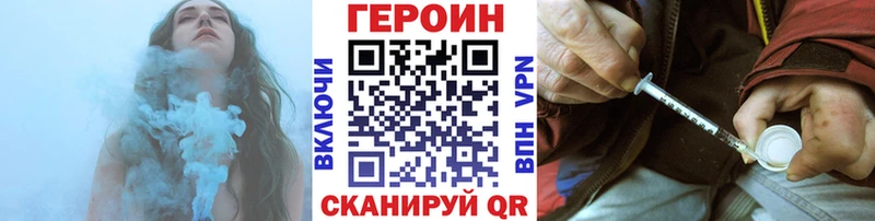 Героин герыч  darknet состав  Стрежевой  omg как зайти 