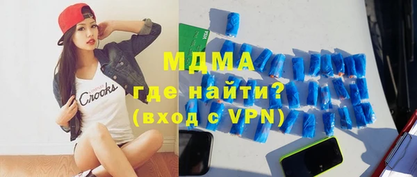 mdpv Нея