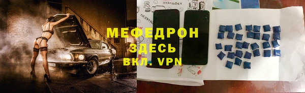 mdpv Нея