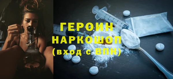 mdpv Нея