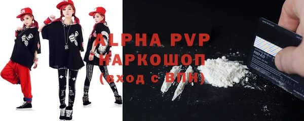 mdpv Нея