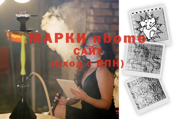 mdpv Нея