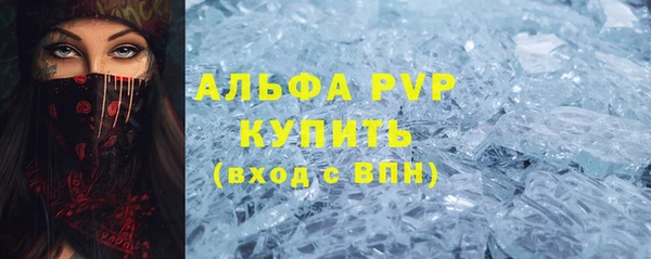 мдпв Нефтегорск