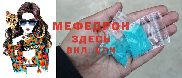 mdpv Нея