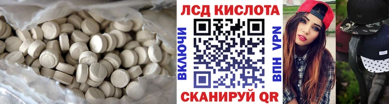 LSD-25 экстази кислота  как найти наркотики  Стрежевой 
