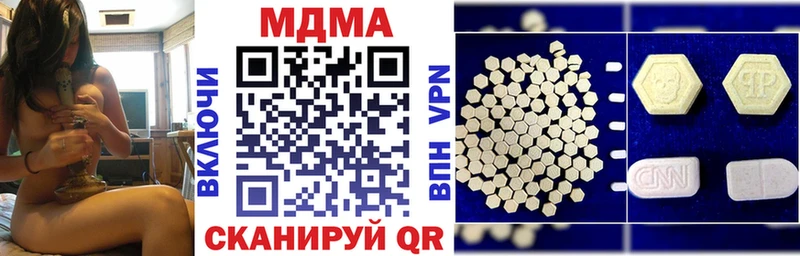 МДМА молли Стрежевой