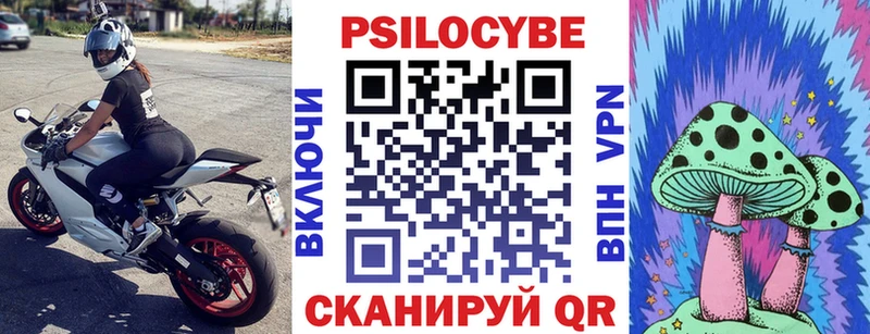 Псилоцибиновые грибы Magic Shrooms  Стрежевой 